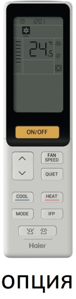 Haier AD105S2LM1FA/1U105S1LS1FA