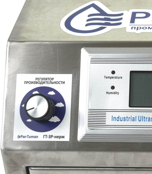 Par-Tuman ГТ-3Р нерж (3 л/час)