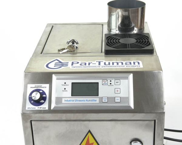 Par-Tuman ГТ-3Р нерж (3 л/час)