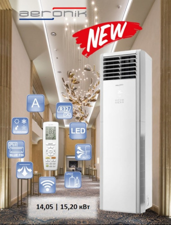 Aeronik ASI-AEH50XKE3/ASO-AUH50XKE3