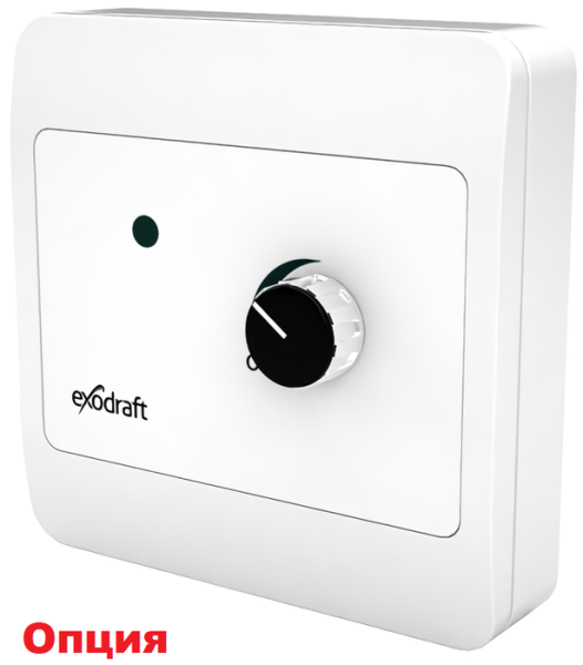 Exodraft RSHT009-4-1