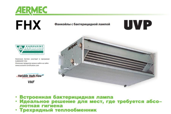 Aermec FHX 82 UVP