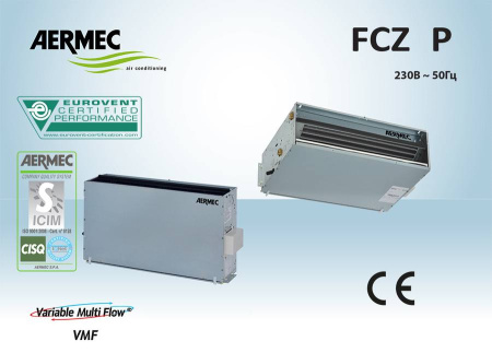 Aermec FCZ 250 PO