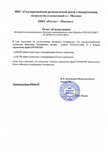 Electrolux ECH/AG2-2000T