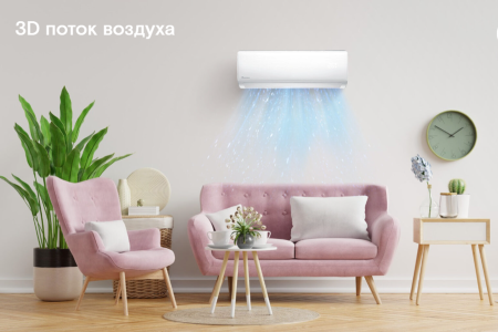 Axioma серия H ASX12HZ1R/ASB12HZ1R