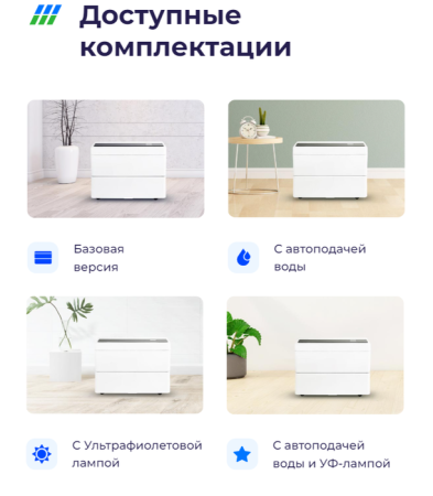 Brune В 600