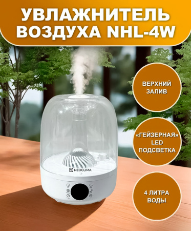 Neoclima NHL-4W