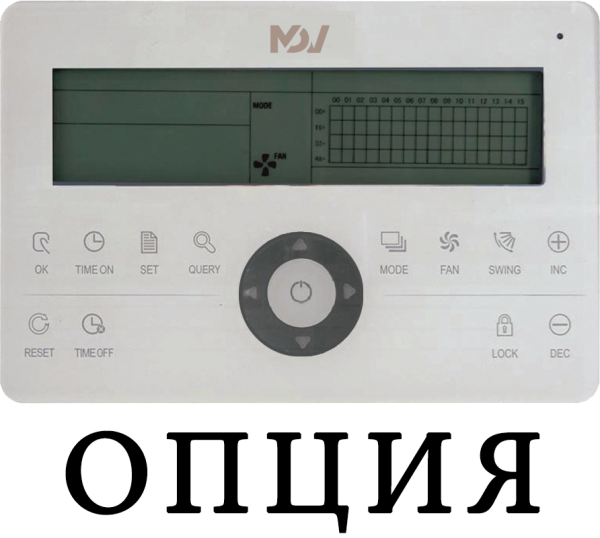 Mdv MDKA-1200R/MDV-MBQ4-02C
