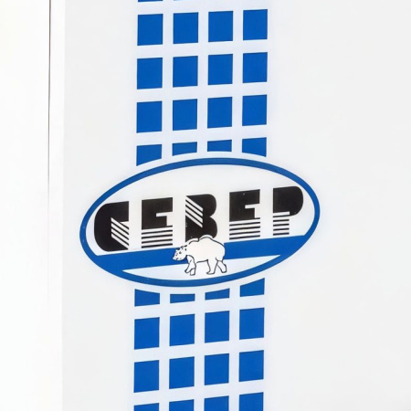 Север MGS 103 S