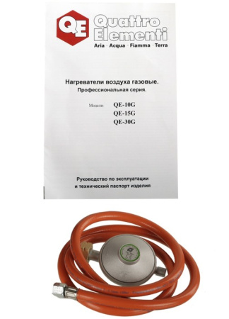 QUATTRO ELEMENTI QE-15G