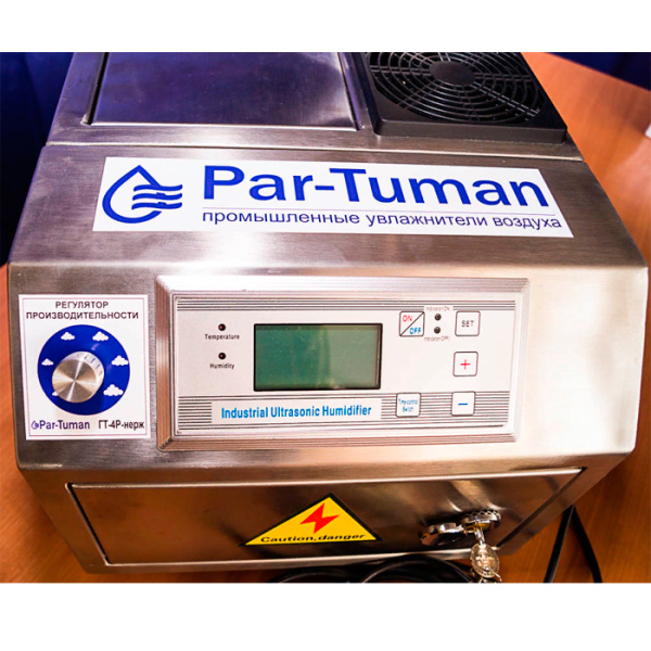 Par-Tuman ГТ-4Р нерж (4 л/ч)