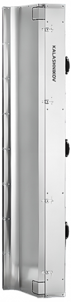 Kalashnikov KVC-P20V-13